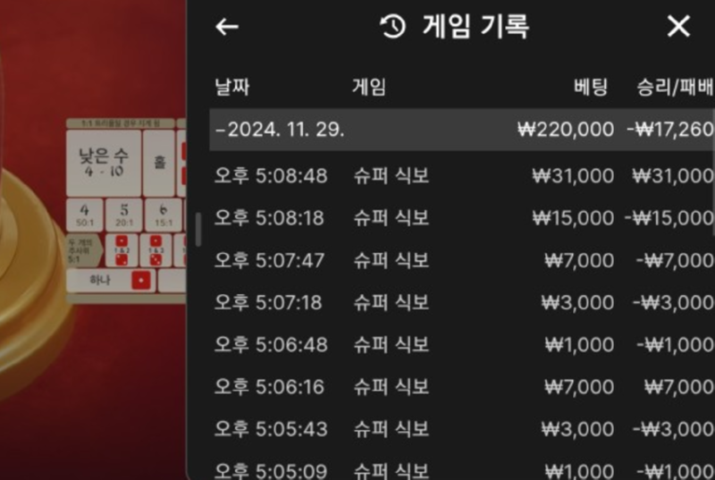팀카.png