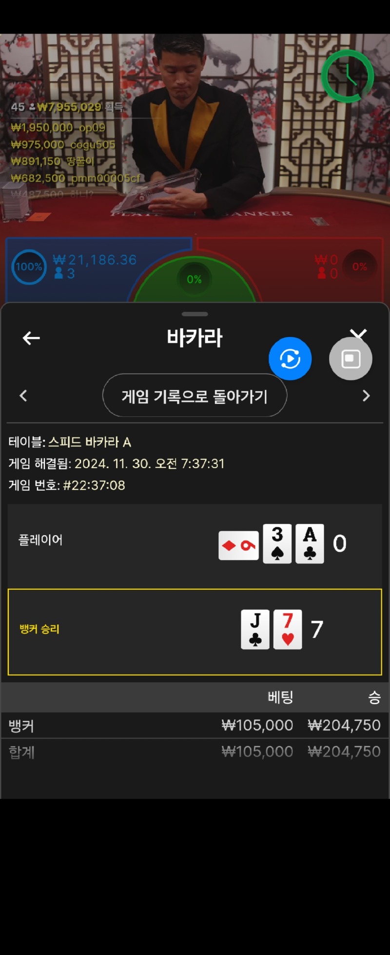 Screenshot_20241130_074210_Samsung Internet.jpg