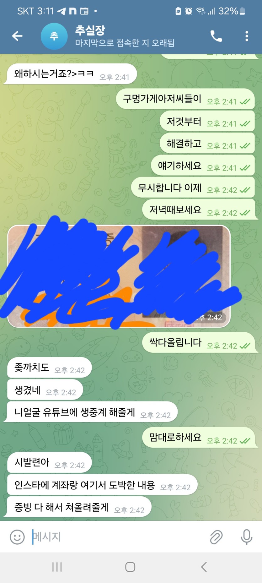 2d2eadc492e9b9946ec242e815df8914_1732366239_1674.jpg