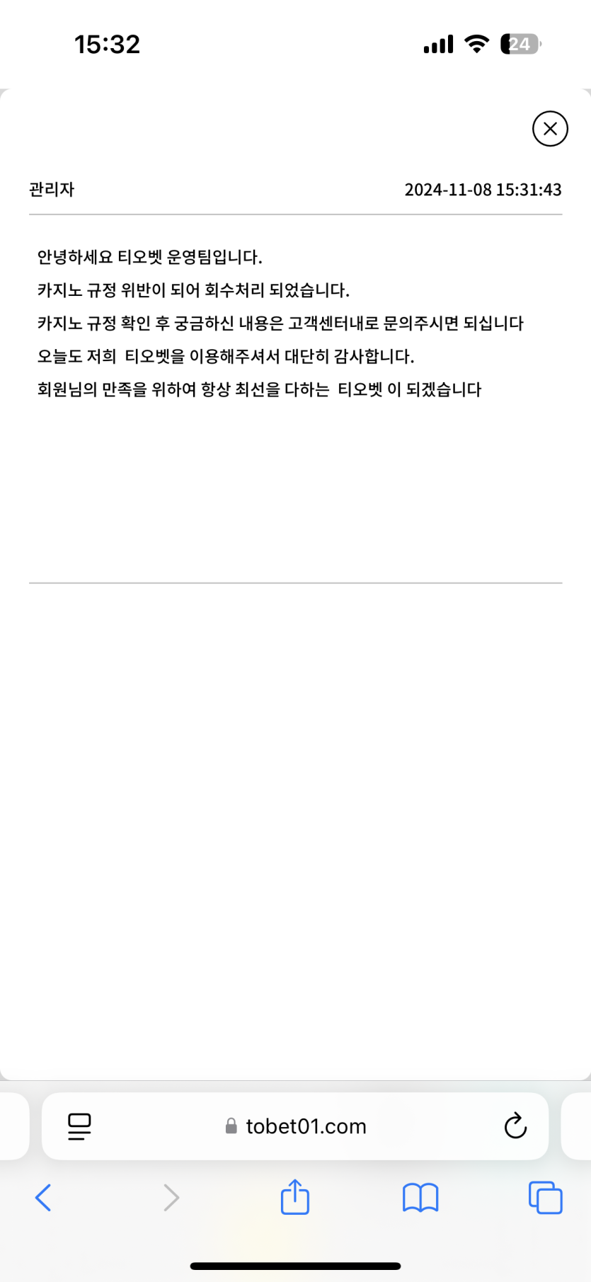 672a7202d79abe4d0fb7bc060c665a58_1731069893_5123.png