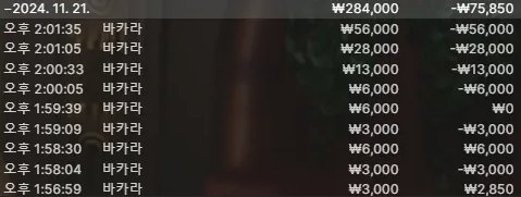 bdc0e7605edea639f9d76846f62c4944_1732267215_9825.png