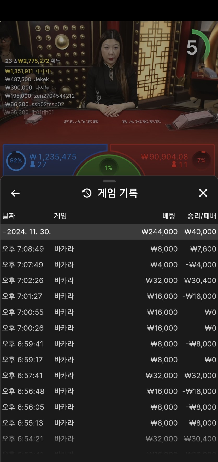 c8c6a7b6743111725e54104445409e67_1732963941_1147.jpg