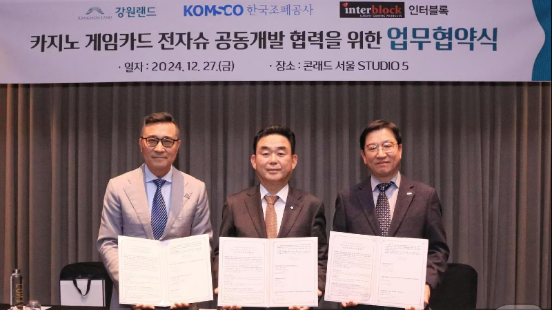 강원랜등ㅇㅇ.png