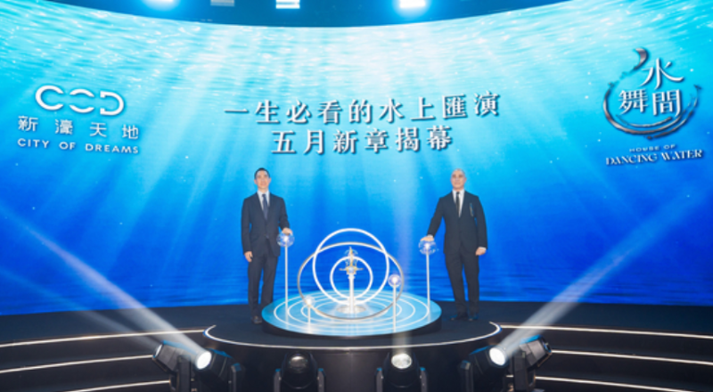 마카오1.png