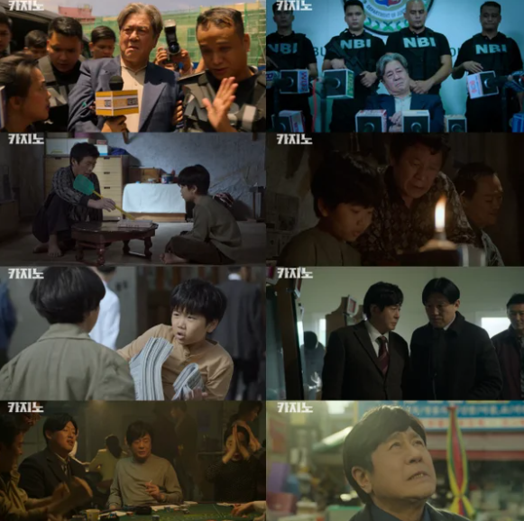 카지노.png