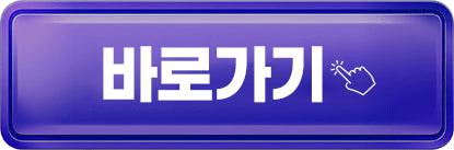 click2.png