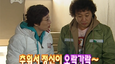 다시 추워진대요